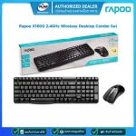 Rapoo X1800 Wireless Keyboard and Mouse 2.4GHz Combo Set, Genuine Thai/English Language Language Language 2 years
