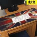 The mouse pad to play a large, thick, thick game, cutting the mats, mats, rubber sheets, long mouse pads.