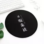 Create literature, personality, mouse pad, game, mouse, natural rubber mouse, waterproof sheet