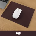 Simple computer equipment, PU leather, waterproof, mouse, computer, game, game, fashion notebook