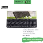 Anitech Standard Keyboard (Keyboard) Model P302