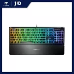 Keyboard (keyboard) Steelseries APEX 3 (Steelseries Whisper-Quiet / Membrane) (RGB LED) (EN / T)