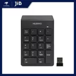 Wireless Numpad (wireless keyboard) NUBWO NKB105 (Black) - 18 Keys Numeric Keypad