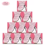 กาแฟไบรด์ คอฟฟี่ แพ็ค 10 กล่อง