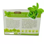 สารให้ความหวาน กรีนสวีท สวีทเอฟ