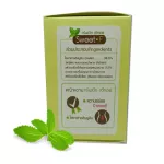 สารให้ความหวาน กรีนสวีท สวีทเอฟ