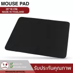 MADE IN THAILAND Mouse pads guaranteed Gaming product quality 20*18 cm.