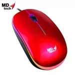 MD-TECH (MD-39) USB Optical Mouse