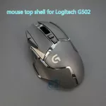 1PC Case Mouse Shell For Logitech G502 Genuine Mouse Housing