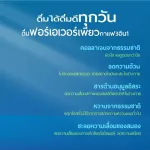 ฟอร์เอฟเวอร์เพียว(Foreverpure) กาแฟสุขภาพ กาแฟธัญพืชอาราบิก้า 100% กาแฟสำเร็จรูปชนิดผง 3 อิน 1