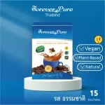 ฟอร์เอฟเวอร์เพียว(Foreverpure) กาแฟสุขภาพ กาแฟธัญพืชอาราบิก้า 100% กาแฟสำเร็จรูปชนิดผง 3 อิน 1