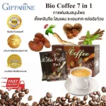 bio coffee 7in1 กาแฟเพื่อสุขภาพ กลิ่นหอม ผสมสมุนไพรดีต่อสุขภาพ ไม่มีกลิ่นแรงของโสม บำรุงร่างกาย ควบคุมน้ำตาล และไขมัน ในเลือด บรรจุ 20 ซอง