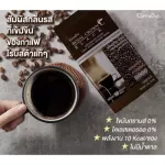 กาแฟดำ กิฟฟารีน รอยัลคราวน์ แบลค อาราบิก้าแท้ Royal Crown Black Giffarine หอมกรุ่น 1 ห่อ บรรจุ 30 ซอง กาแฟสำเร็จรูปผสม ชนิดเกล็ด กิฟฟารีนของแท้