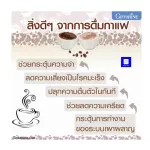 กาแฟ รอยัลคราวน์ เอส-คาปูชิโน กาแฟปรุงรสสำเร็จชนิดผง สูตรปราศจากน้ำตาล ไม่มีโคเลสเตอรอล บรรจุ 10 ซอง