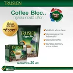 Truslen Coffee Bloc Instant Coffee Mix Powder ทรูสเลน บล็อค กาแฟไขมันต่ำ ไม่มีน้ำตาล ช่วยยับยั้งดูดซึมแป้ง 13g. x 30ซอง