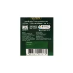 Truslen Coffee Bloc Instant Coffee Mix Powder ทรูสเลน บล็อค กาแฟไขมันต่ำ ไม่มีน้ำตาล ช่วยยับยั้งดูดซึมแป้ง 13g. x 30ซอง