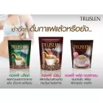 Truslen Coffee Bloc Instant Coffee Mix Powder ทรูสเลน บล็อค กาแฟไขมันต่ำ ไม่มีน้ำตาล ช่วยยับยั้งดูดซึมแป้ง 13g. x 30ซอง