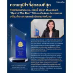 Instant coffee ginseng mixed with ginseng. Giffarine helps to cure fatigue. Helps to balance the body Helps to cure anorexia