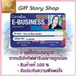 Royal Coffee Giffarine Royal Crown S-Coffee, weight loss coffee