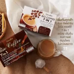 Bio Coffee 7 In 1 Giffarine Bio Coffee 7 in 1 | Powder Coffee Mixed with Ganoderma lucidum