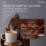 Bio Coffee 7 In 1 Giffarine Bio Coffee 7 in 1 | Powder Coffee Mixed with Ganoderma lucidum