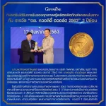 Ganoderma coffee Mixing Ganoderma lucidum extract Giffarine Coffee Mix Powder 3 in 1 with Ling Zhi Extract | Nourish the brain nourishing the nerves.