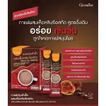 Ganoderma coffee Mixing Ganoderma lucidum extract Giffarine Coffee Mix Powder 3 in 1 with Ling Zhi Extract | Nourish the brain nourishing the nerves.