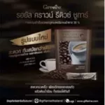 กาแฟ รอยัล คราวน์ รีดิวส์ ชูการ์ กิฟฟารีน