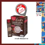 Crocodile coffee, Giffarine rental, mellow flavor Giffarine coffee charm Formula does not add sugar No low fat trans fat