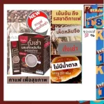 Crocodile coffee, Giffarine rental, mellow flavor Giffarine coffee charm Formula does not add sugar No low fat trans fat