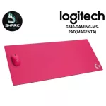 แผ่นรองเม้าส์ Logitech Gaming Mouse Pad G840 XL Magenta  เช็คสินค้าก่อนสั่งซื้อ