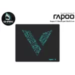 Mouse Pad (Mouse Pad) Rapoo V1 (Black) size 30x25.5 cm. Gaming shoes. Check products before ordering.