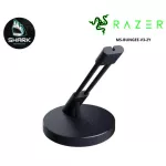 Mouse Bungee (Mouse Hanging) Razer Mouse BNNGEE V3