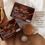 กิฟฟารีน ไบโอ คอฟฟี่ 7 อิน 1 ( ขนาด 20 ซอง ) !! กาแฟ 7in1 เซเว่นอินวัน กาแฟปรุงสำเร็จชนิดผง ผสม เห็ดหลินจือสกัด โสมสกัด หล่อฮังก้วยสกัด ชะเอมสกัด