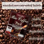 กิฟฟารีน ไบโอ คอฟฟี่ 7 อิน 1 ( ขนาด 20 ซอง ) !! กาแฟ 7in1 เซเว่นอินวัน กาแฟปรุงสำเร็จชนิดผง ผสม เห็ดหลินจือสกัด โสมสกัด หล่อฮังก้วยสกัด ชะเอมสกัด