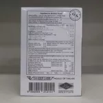 กิฟฟารีน ไบโอ คอฟฟี่ เซเว่น อิน วัน รีดิวซ์ ชูการ์ ( ขนาด 20 ซอง ) !! กาแฟ 7in1 เซเว่นอินวัน กาแฟปรุงสำเร็จ ผสม เห็ดหลินจือ โสม หล่อฮังก้วย ชะเอม