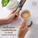 กิฟฟารีน รอยัล คราวน์ รีดิวซ์ ชูการ์ ( 2 ห่อ = 60 ซอง ) !! กาแฟ กาแฟกิฟฟารีน กาแฟน้ำตาลน้อย กาแฟปรุงสำเร็จชนิดผง สูตรลดปริมาณน้ำตาล 30% กาแฟ 3 in 1