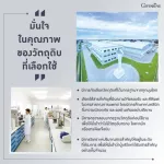 กิฟฟารีน รอยัล คราวน์ รีดิวซ์ ชูการ์ ( 2 ห่อ = 60 ซอง ) !! กาแฟ กาแฟกิฟฟารีน กาแฟน้ำตาลน้อย กาแฟปรุงสำเร็จชนิดผง สูตรลดปริมาณน้ำตาล 30% กาแฟ 3 in 1