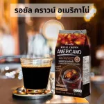 Giffarine, Royal Crown, America (30 sachets) !! Coffee, America, Coffee, coffee, Giffarine, black coffee, black coffee, Giffarine, 2 breeds of Arabica mixed Robusta.