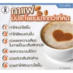 (ขายดี!!) ส่งฟรี!! กาแฟ รอยัลคราวน์ เอส-มอคค่า Royal Crown S-Mocha หอม ทานง่าย ไม่ใส่น้ำตาล ไม่มีโคเลสเตอรอล ไม่มีไขมันทรานส์ (1กล่อง/10ซอง/120บาท)