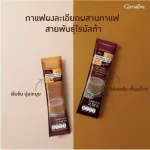 (ขายดี!!!) กาแฟ รอยัล คราวน์ Royal Coffee Mix Powder 3 in 1 ปราศจากน้ำตาล ปราศจากไขมันทรานส์ ปราศจากคอเลสเตอรอล ไขมันต่ำ อร่อย กลมกล่อม กาแฟของคนไทย