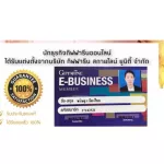 (ขายดี!!) ส่งฟรี!! กาแฟ รอยัล คราวน์ รีดิวซ์ ชูการ์ Royal Crown Reduced Sugar ลดปริมาณน้ำตาล ไม่มีไขมันทรานส์ ไม่มีโคเลสเตอรอล (1กล่อง/30ซอง/158บาท)