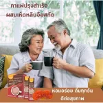 (ขายดี!!) ส่งฟรี!! กาแฟผสมเห็ดหลินจือสกัดสูตร ดั่งเดิม Coffee Mix Powder 3in 1 with Ginseng Extract ไขมันต่ำ ไม่มีน้ำตาล บำรุงสมอง (1กล่อง/20ซอง/210บา