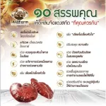 (ขายดี!!) ส่งฟรี!! กาแฟผสมเห็ดหลินจือสกัดสูตร ดั่งเดิม Coffee Mix Powder 3in 1 with Ginseng Extract ไขมันต่ำ ไม่มีน้ำตาล บำรุงสมอง (1กล่อง/20ซอง/210บา