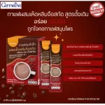 (Good selling !!) Free delivery !! Ganoderma lucidum mixed with the original formula Coffee Mix Powder 3in 1 with Ginseng Extract, low fat, no sugar, nourishing the brain (1 box/20 sachets/210 baht