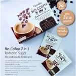 (ขายดี!!) ส่งฟรี!! กาแฟปรุงสำเร็จผสมเห็ดหลินจือสกัด Bio Coffee 7 in 1 Reduced Sugar โสมสกัด,หล่อฮังก้วยสกัด สูตรน้ำตาลน้อย (1กล่อง/20ซอง/300บาท)