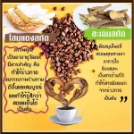 (ขายดี!!) ส่งฟรี!! กาแฟปรุงสำเร็จผสมเห็ดหลินจือสกัด Bio Coffee 7 in 1 Reduced Sugar โสมสกัด,หล่อฮังก้วยสกัด สูตรน้ำตาลน้อย (1กล่อง/20ซอง/300บาท)