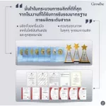 (ขายดี!!) ส่งฟรี!! กาแฟปรุงสำเร็จผสมเห็ดหลินจือสกัด Bio Coffee 7 in 1 Reduced Sugar โสมสกัด,หล่อฮังก้วยสกัด สูตรน้ำตาลน้อย (1กล่อง/20ซอง/300บาท)