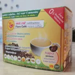 [นวัตกรรมใหม่!] กาแฟ(ที่ผู้เป็นเบาหวาน ไขมัน ไต ทานได้) 0%น้ำตาล 0%โคเลสเตอรอล | เข้มข้น หอมอร่อย ด้วยหญ้าหวาน ครีมรำข้าว [ฟลอร่า คาเฟ่]
