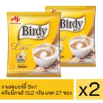 3in1 coffee cream, Latte Cream 13.2 grams, 27 sachets x 2 pack